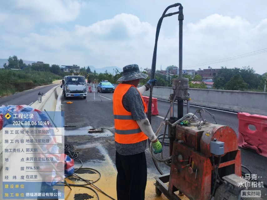 小金地基沉降注浆加固材料有哪些