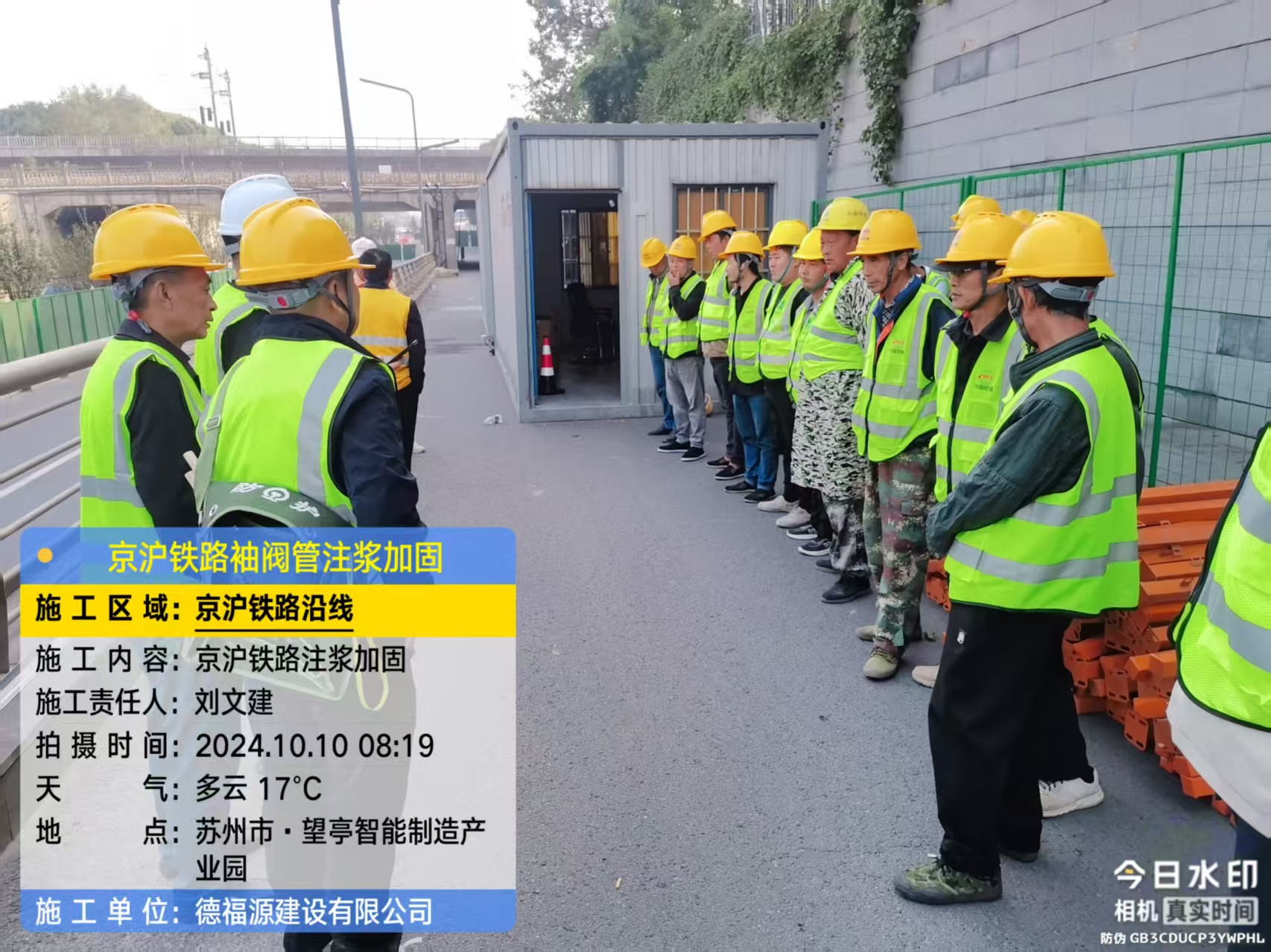 小金哪种地面沉降加固方法最有效?