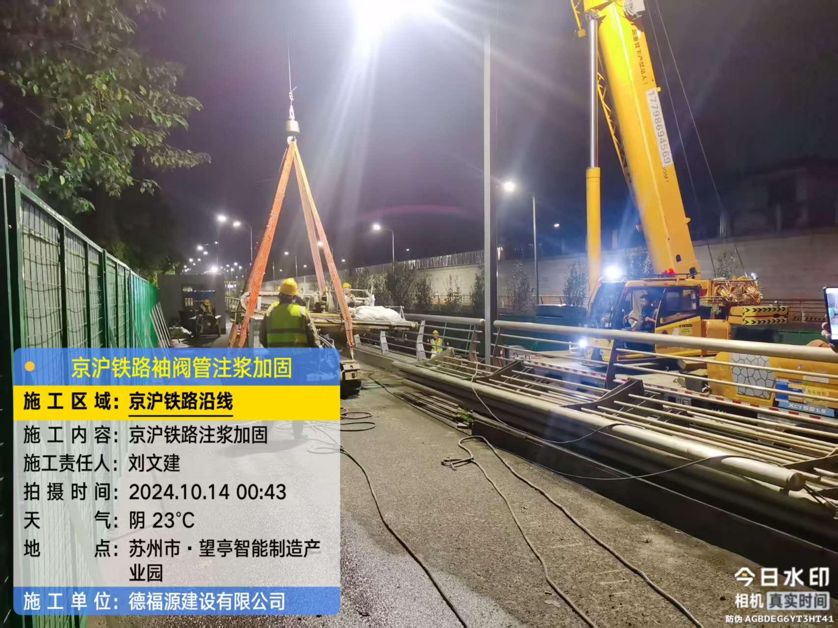 小金厂房地面沉降加固办法